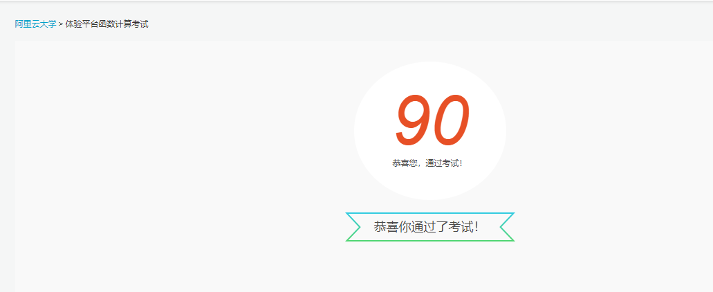 1593669726893905.png
